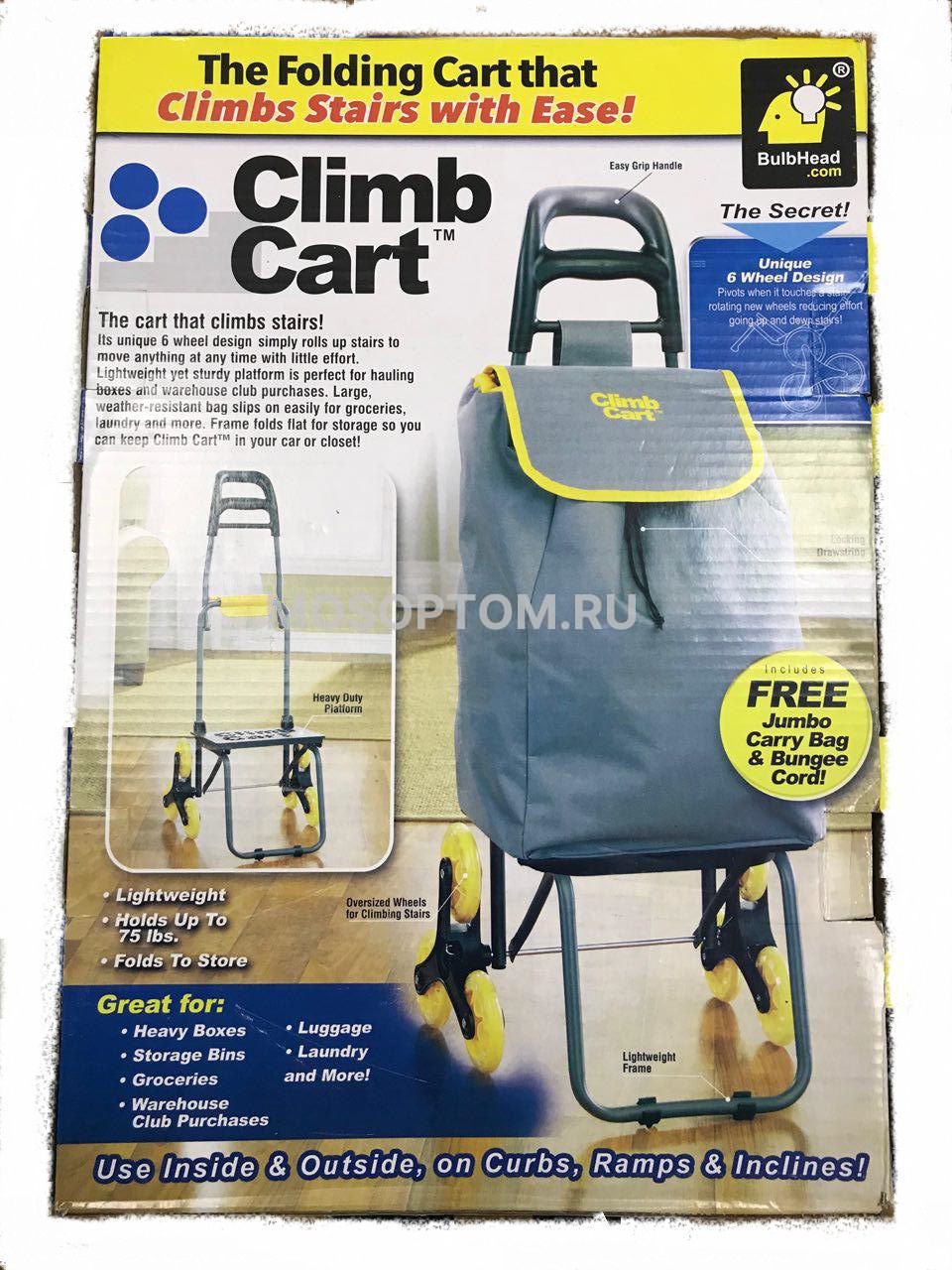 Тележка с сумкой Climb Cart оптом 